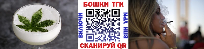 Cannafood конопля Ардатов
