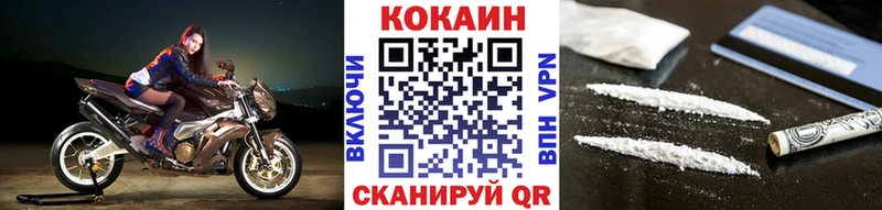 КОКАИН Колумбийский Ардатов