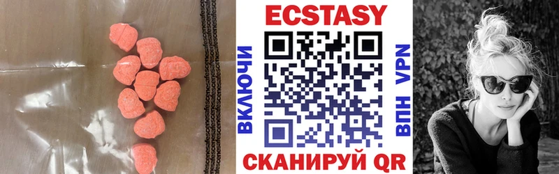 Экстази Punisher  Ардатов 
