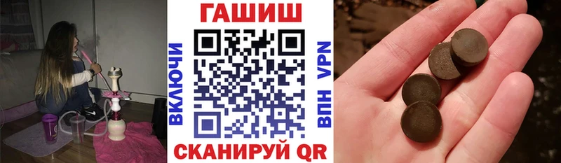 ГАШИШ гарик  Ардатов 