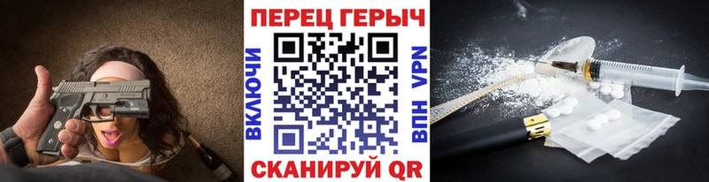 omg зеркало  Ардатов  Героин хмурый  купить наркотик 