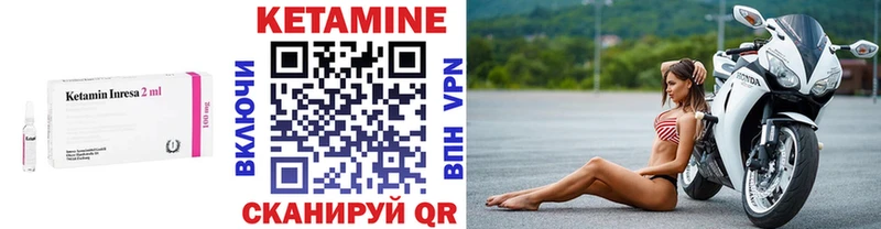 Кетамин VHQ  MEGA tor  Ардатов  где купить  