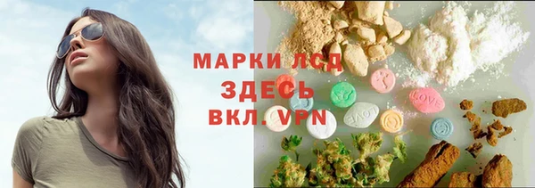 мескалин Алексеевка