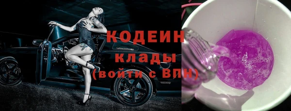 марихуана Каменск-Шахтинский