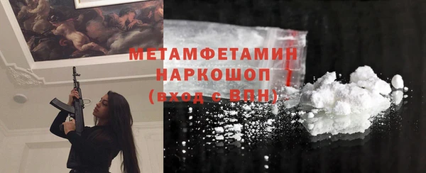 метамфетамин Инсар