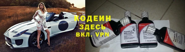 гидра Алзамай