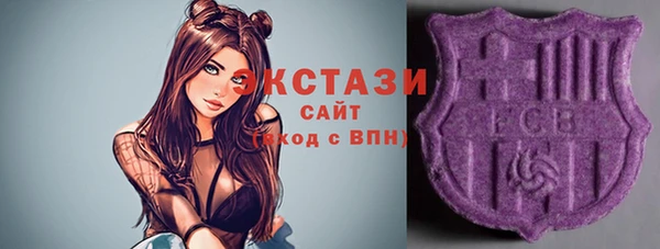 мескалин Алексеевка