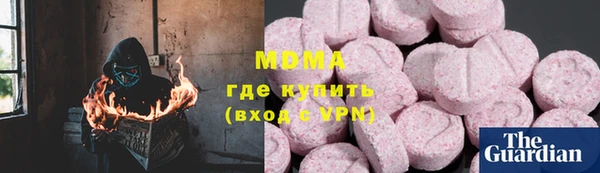 мескалин Алексеевка
