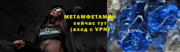первитин Алексин
