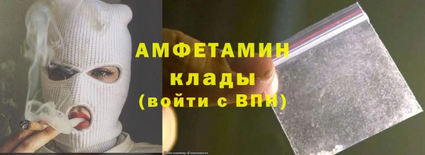 мескалин Алексеевка