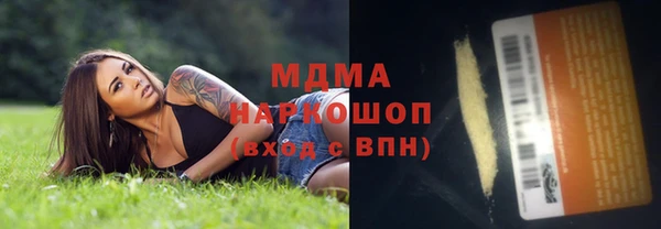 гидра Алзамай