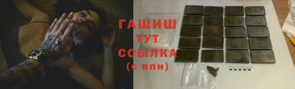 мескалин Алексеевка
