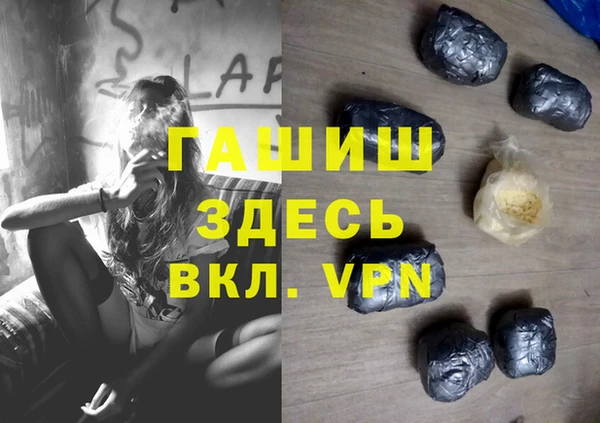 мяу мяу мука Каменногорск