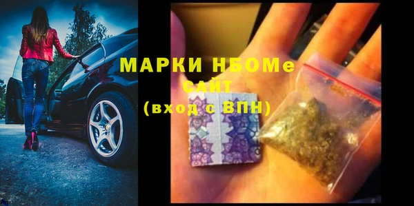 мескалин Алексеевка