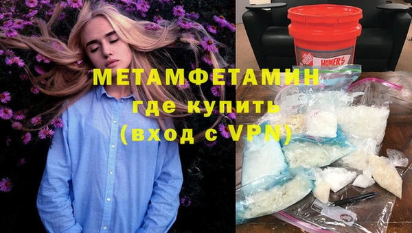первитин Алексин