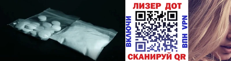 LSD-25 экстази кислота  Ардатов 