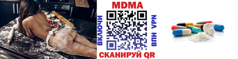 МДМА молли  Ардатов 