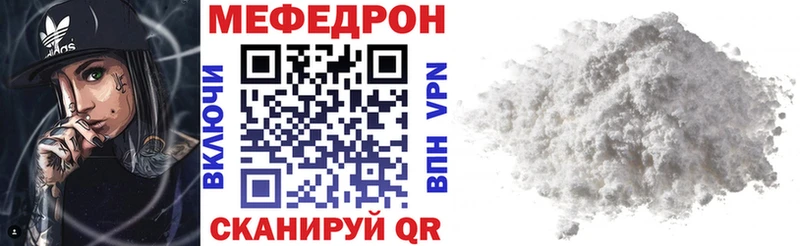 хочу наркоту  Ардатов  МЯУ-МЯУ VHQ 