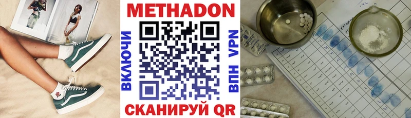 omg сайт  Ардатов  Метадон мёд 