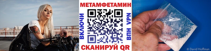 площадка телеграм  где продают   Ардатов  Метамфетамин пудра  kraken зеркало 