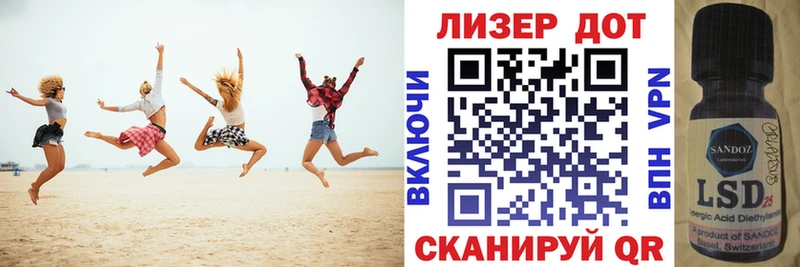 Наркотические марки 1500мкг  Ардатов 