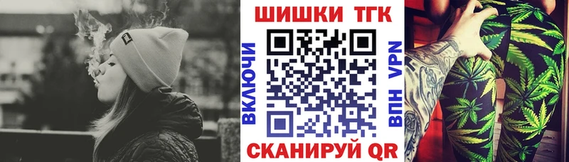 МАРИХУАНА Bruce Banner  Ардатов 